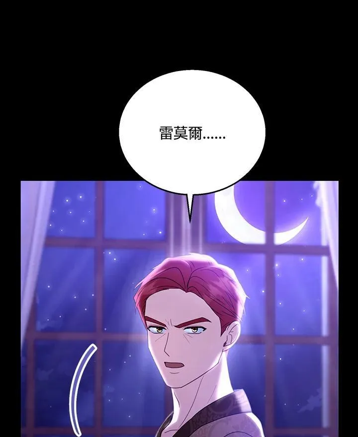 第69话109