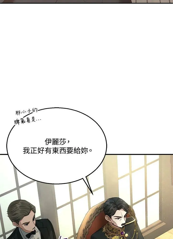 第2话111