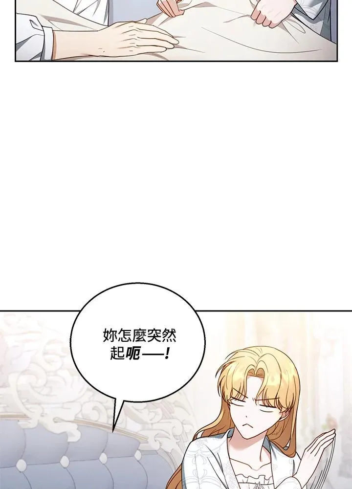 第49话79