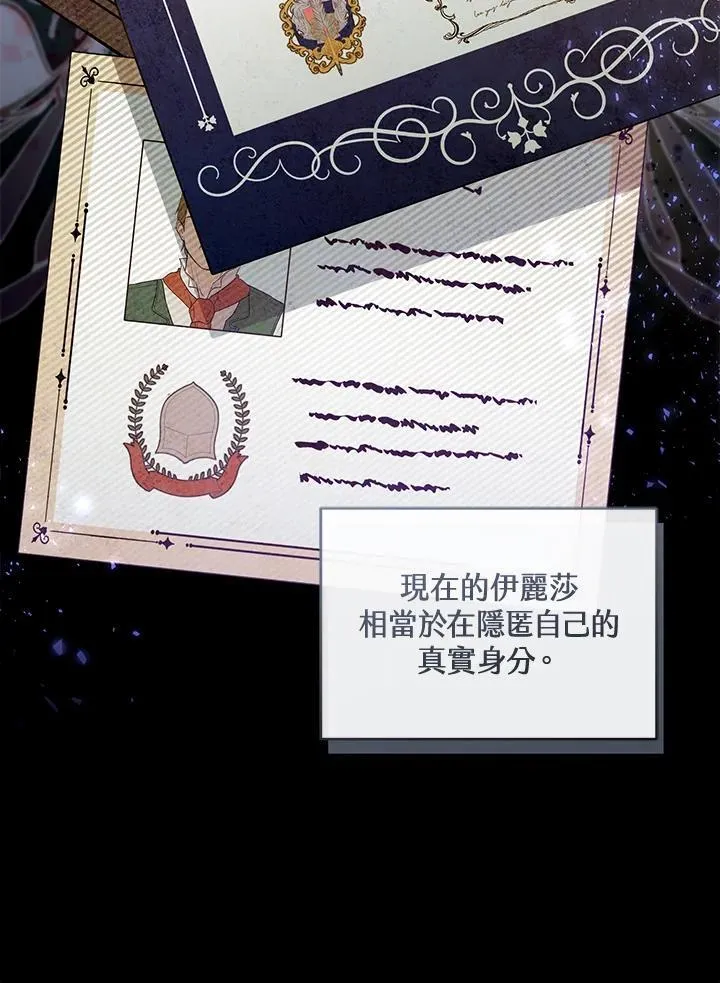 第46话41