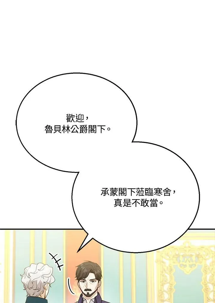 第10话19