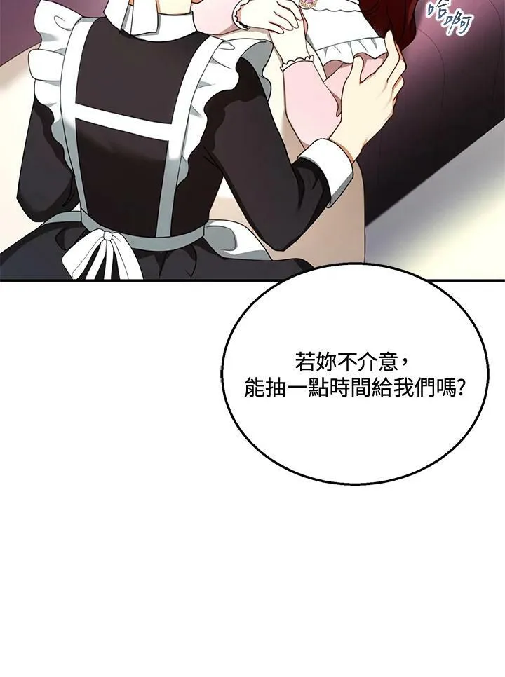 第31话62