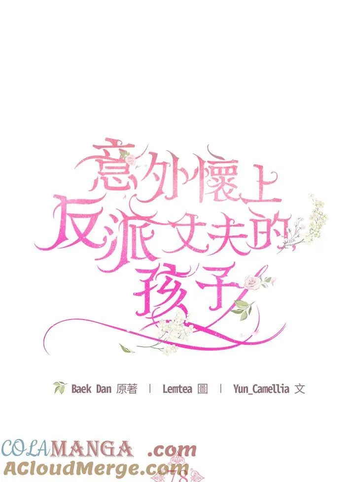 第78话48