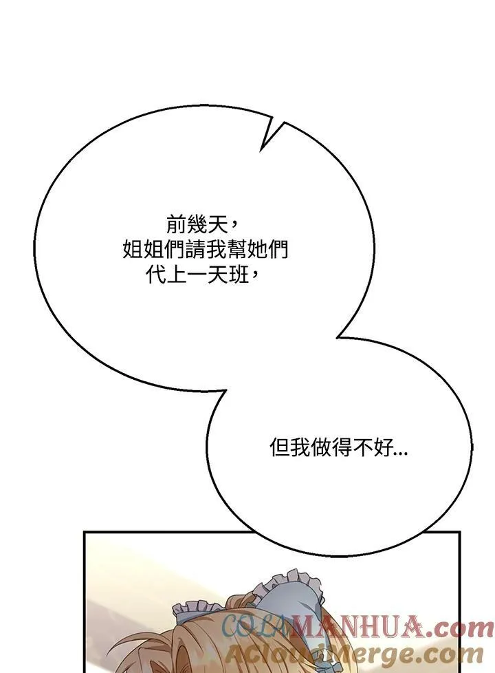 第4话12