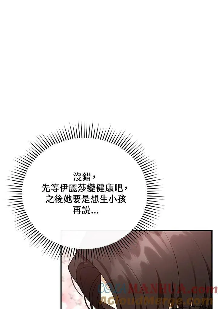 第28话92