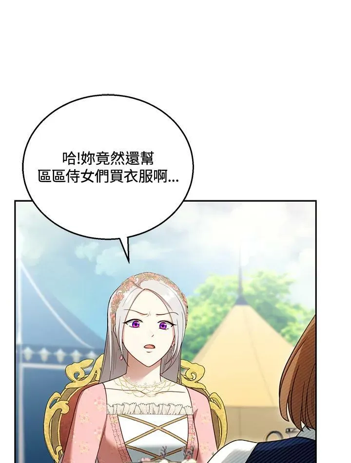 第38话45