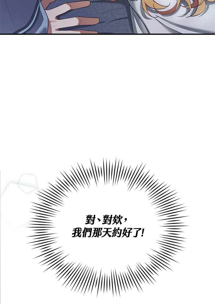 第11话90