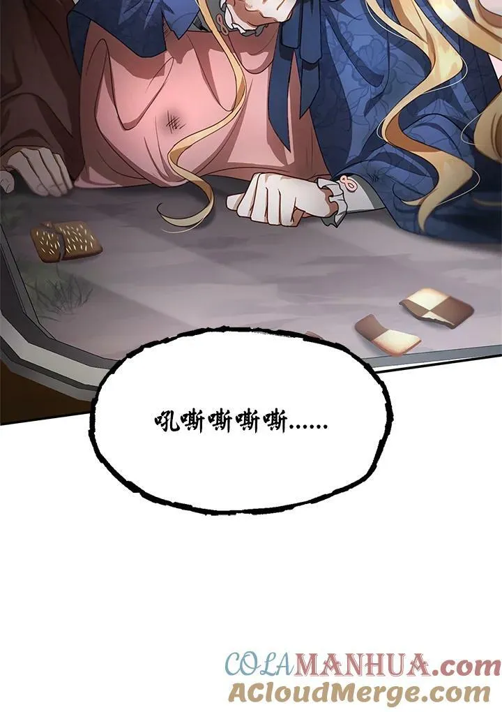 第5话72