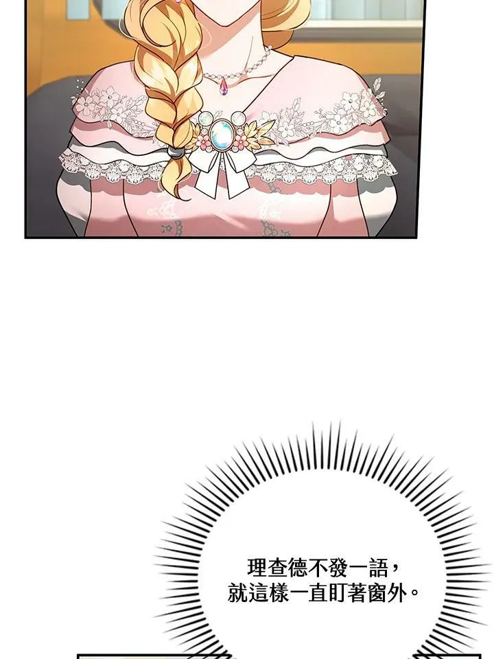 第28话45