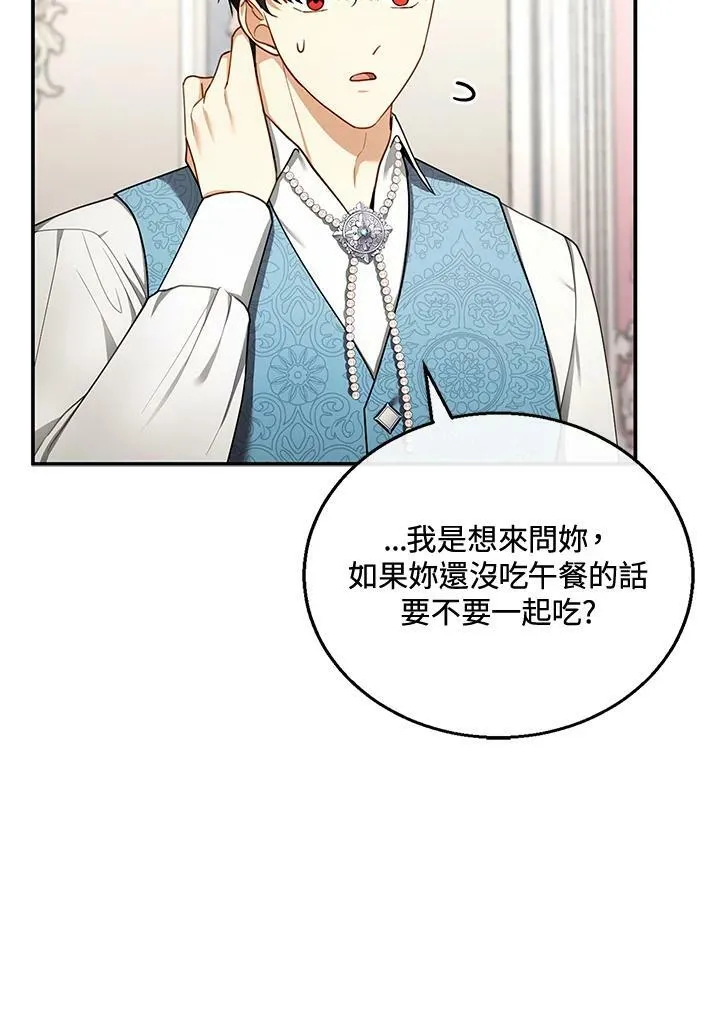 第28话13