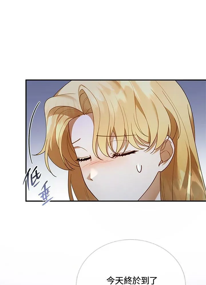 第17话66