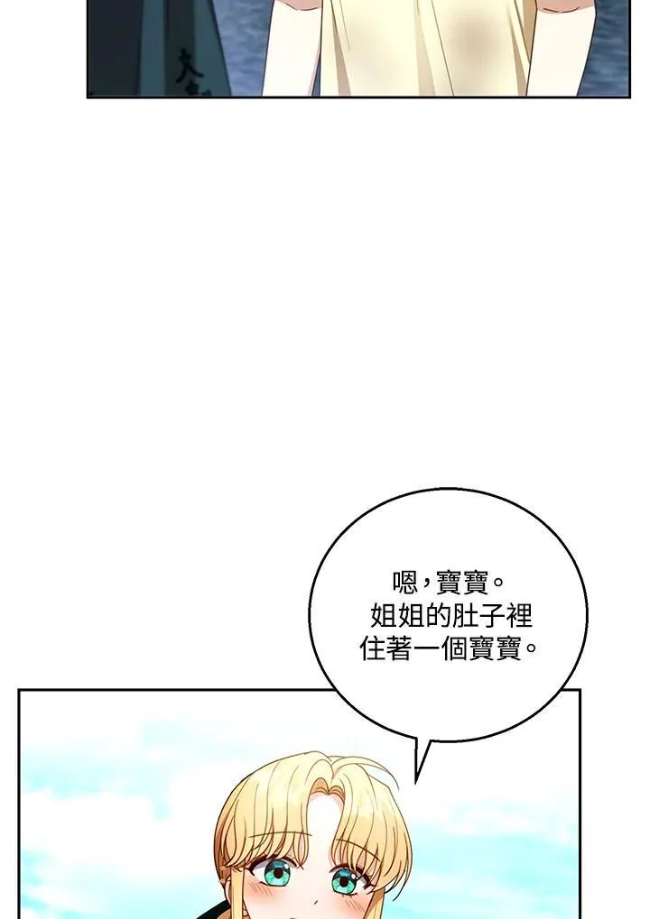 第54话51