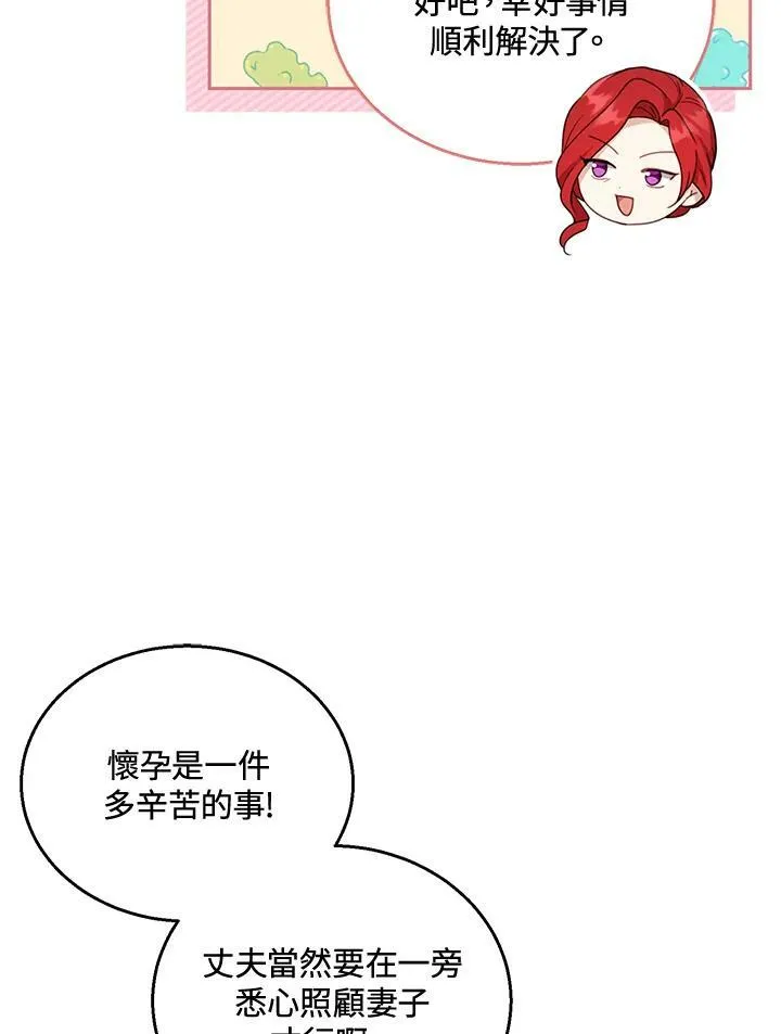 第37话49