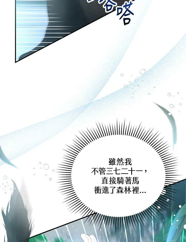 第8话19