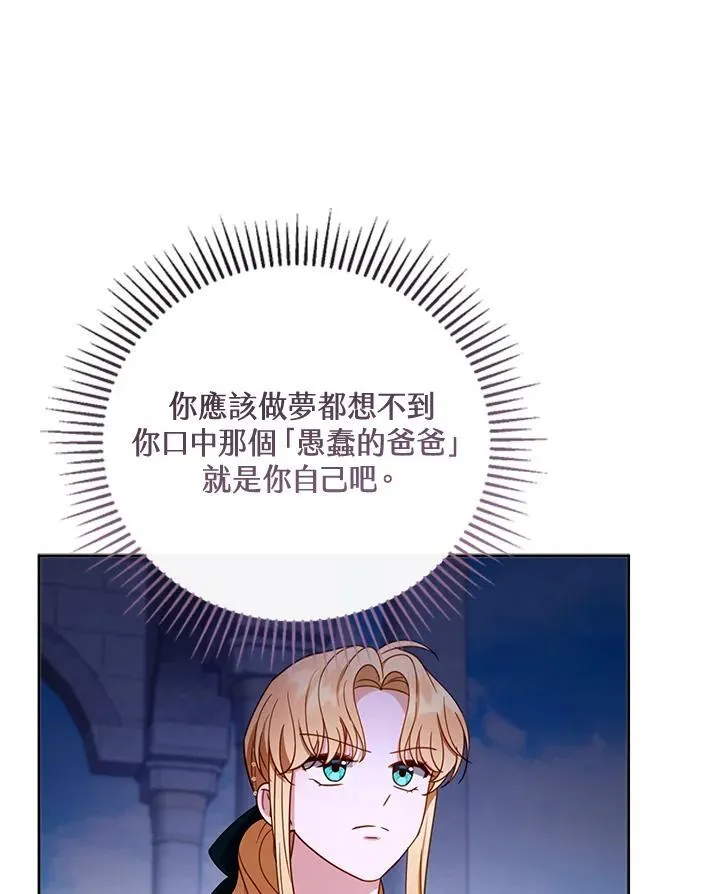 第53话106