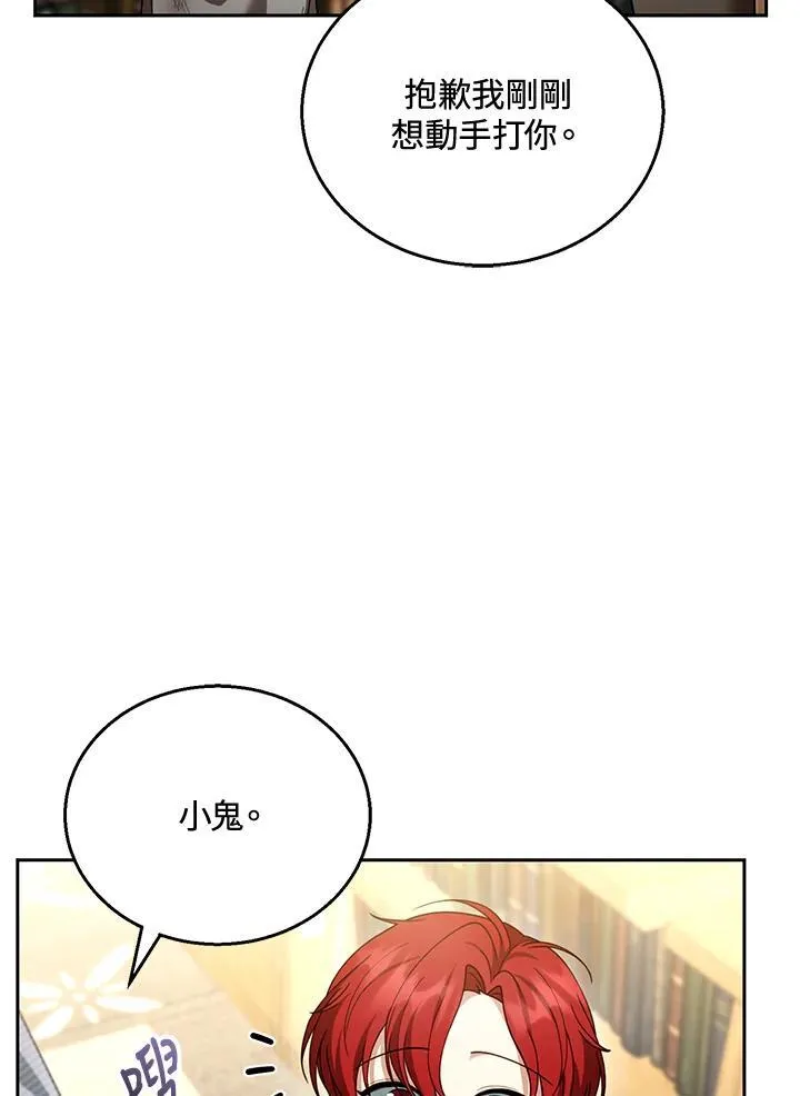 第44话30