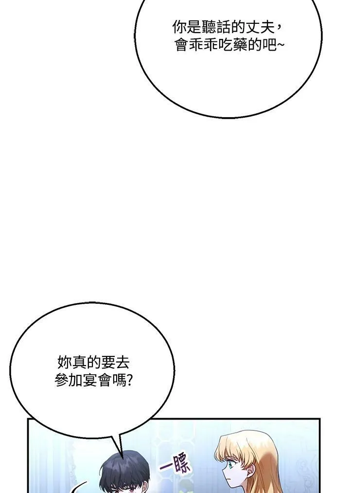 第9话98