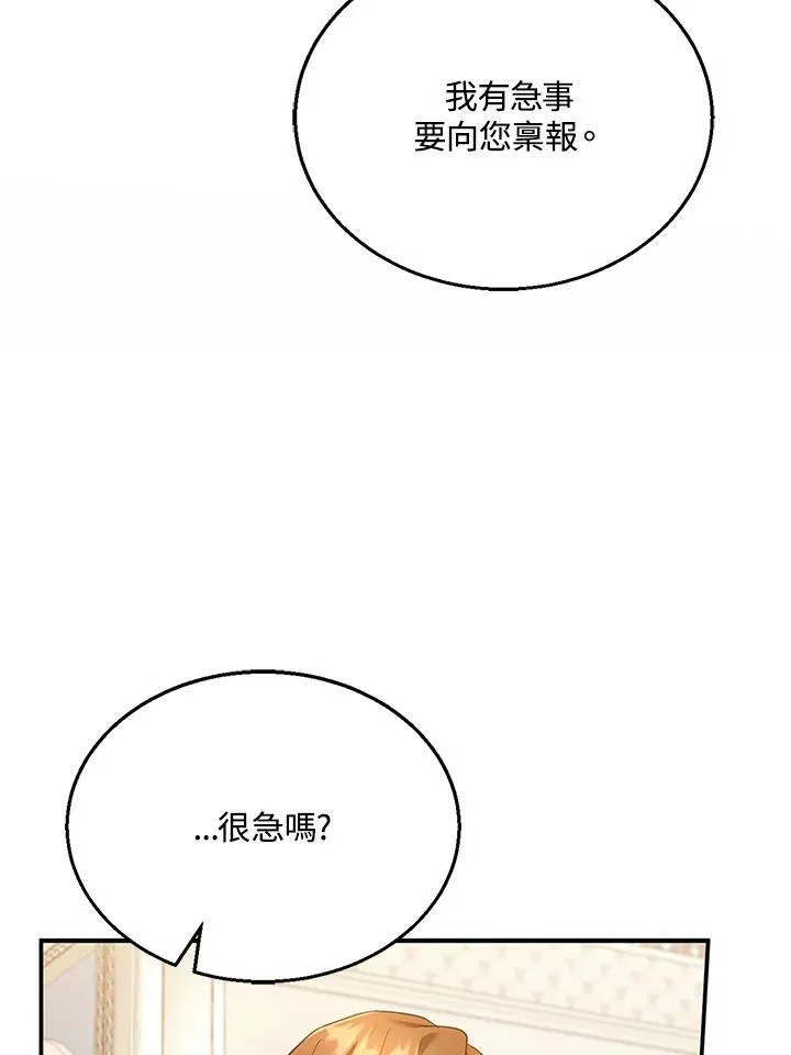 第25话97