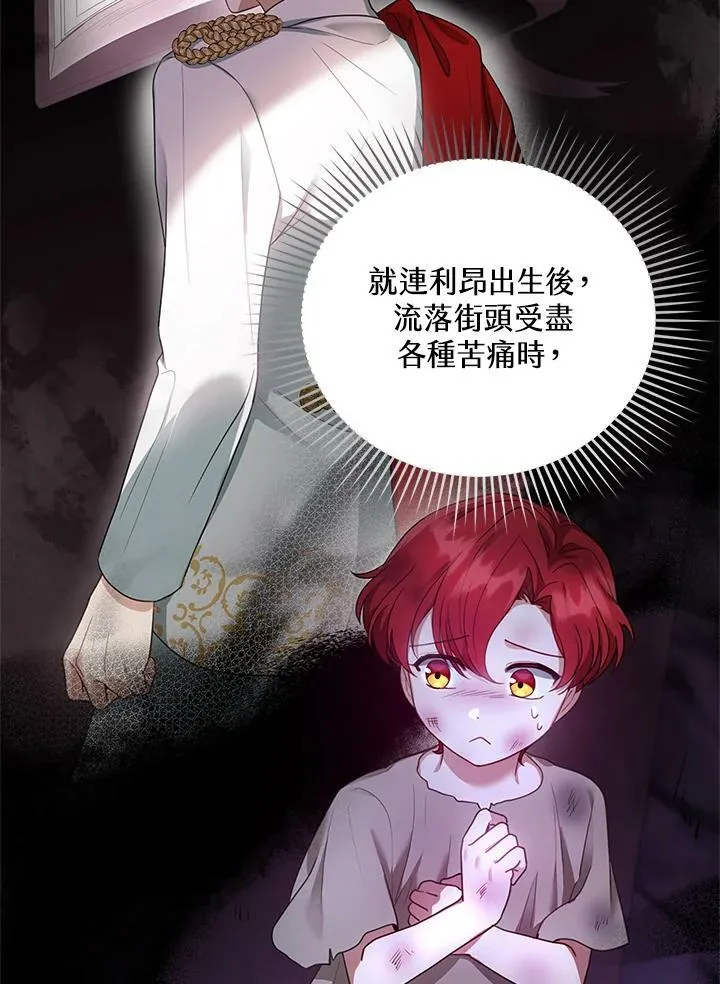 第11话62