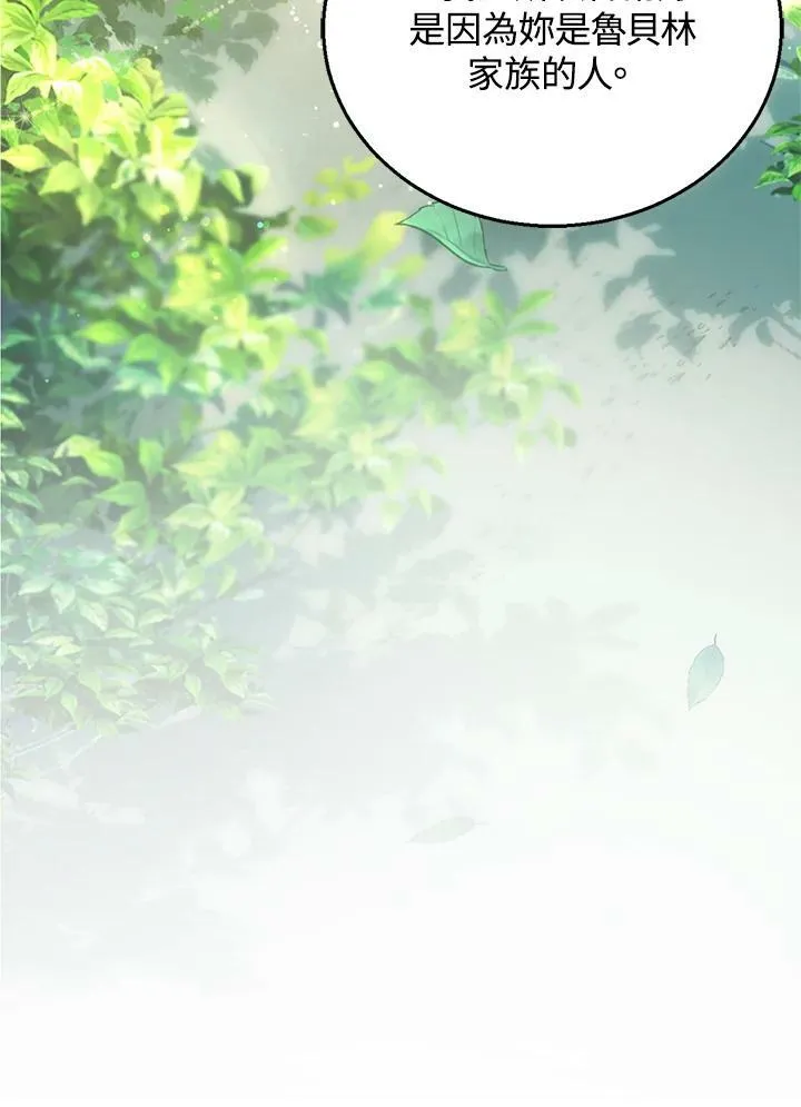 第7话81