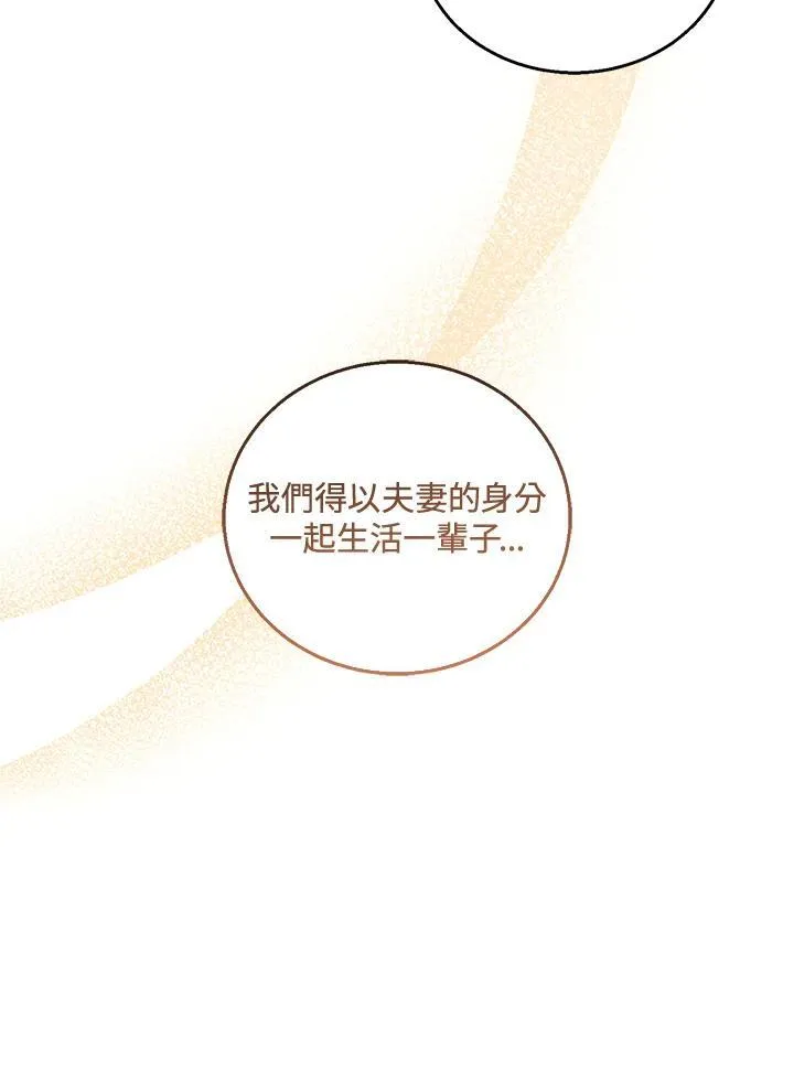 第51话9