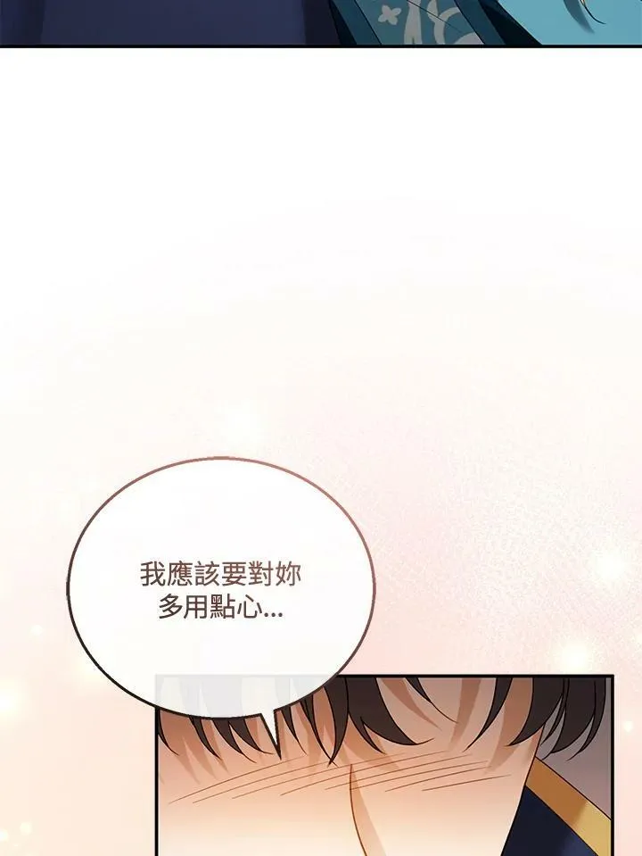 第33话70
