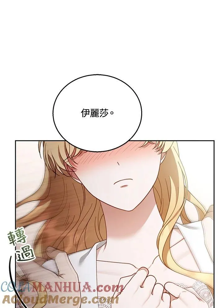 第50话104