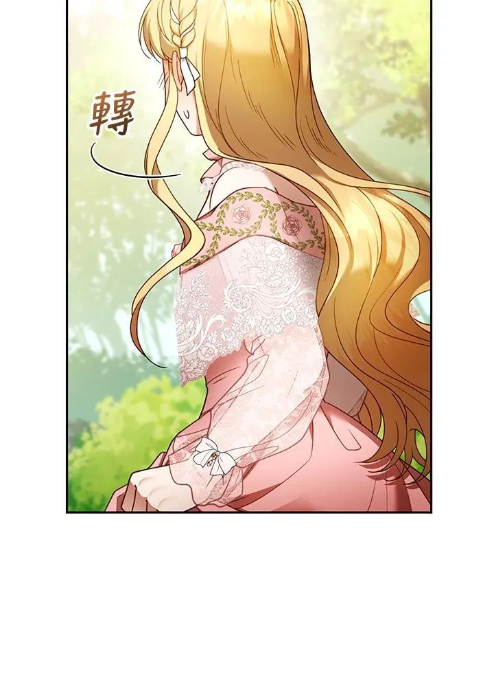 第41话17