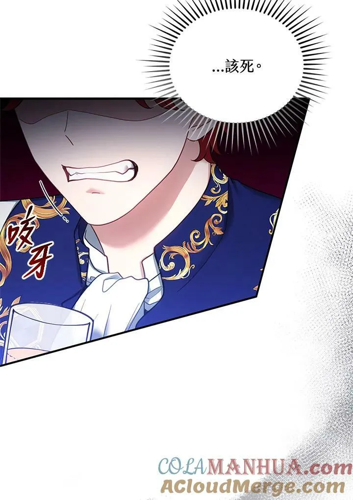 第14话20