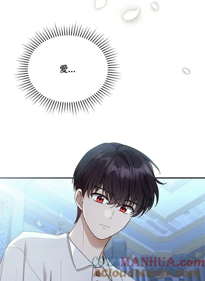 第12话44