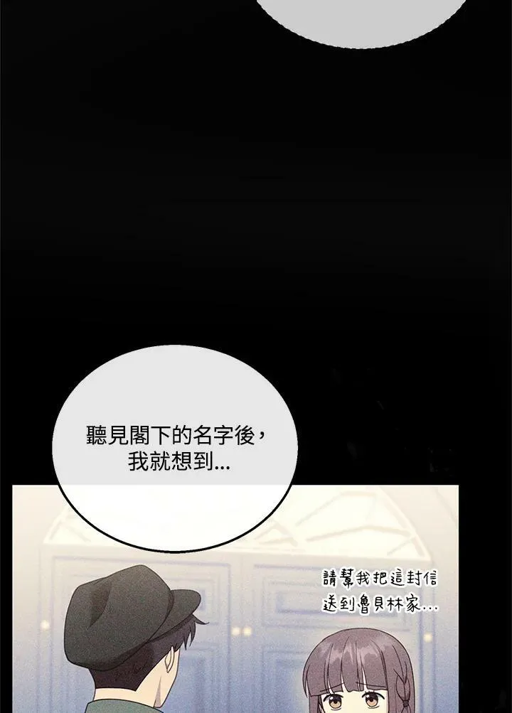 第33话35