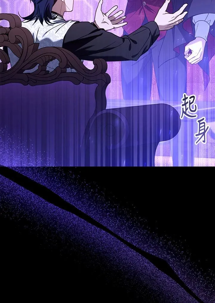 第74话106