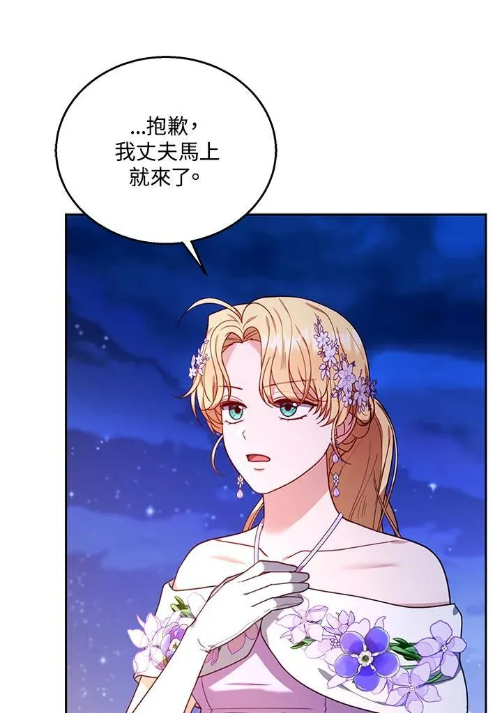 第77话33