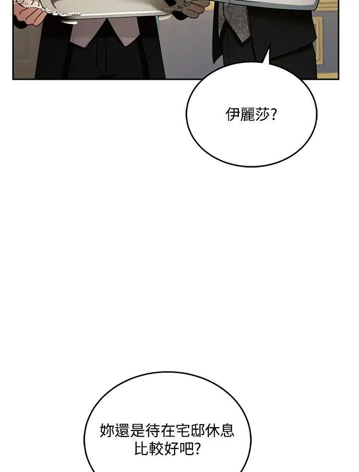 第36话38