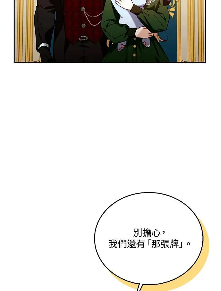第78话42