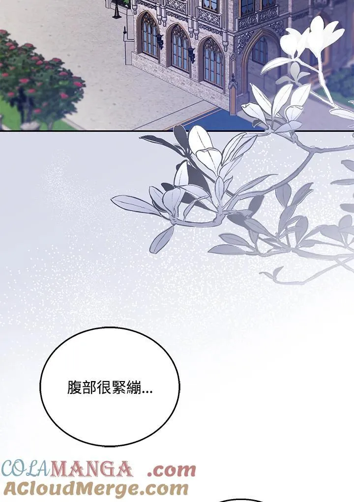 第74话24