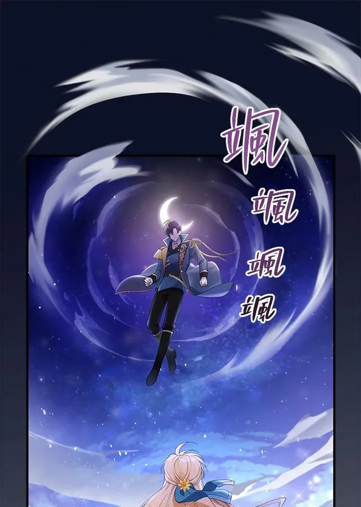 第1话14