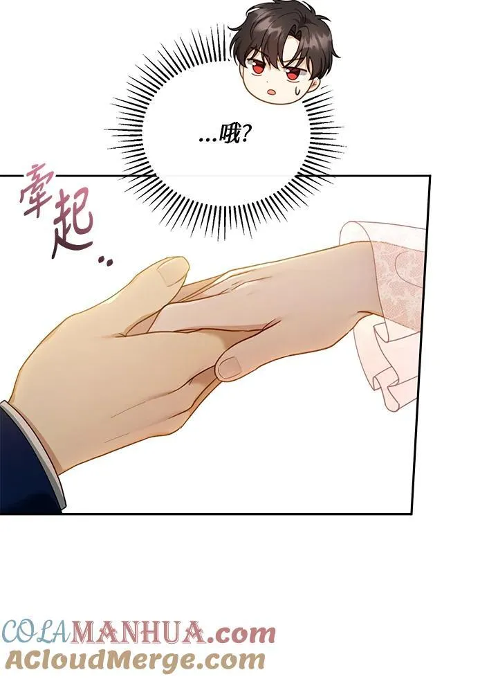 第41话8