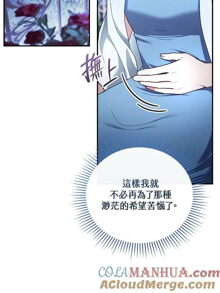 第29话8
