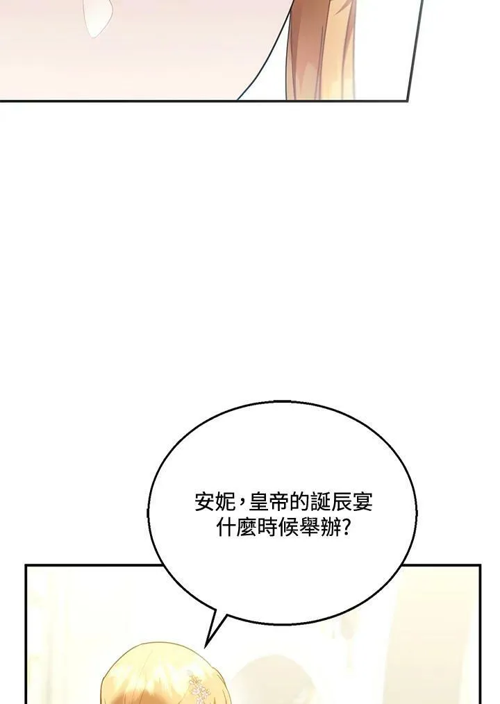 第13话110