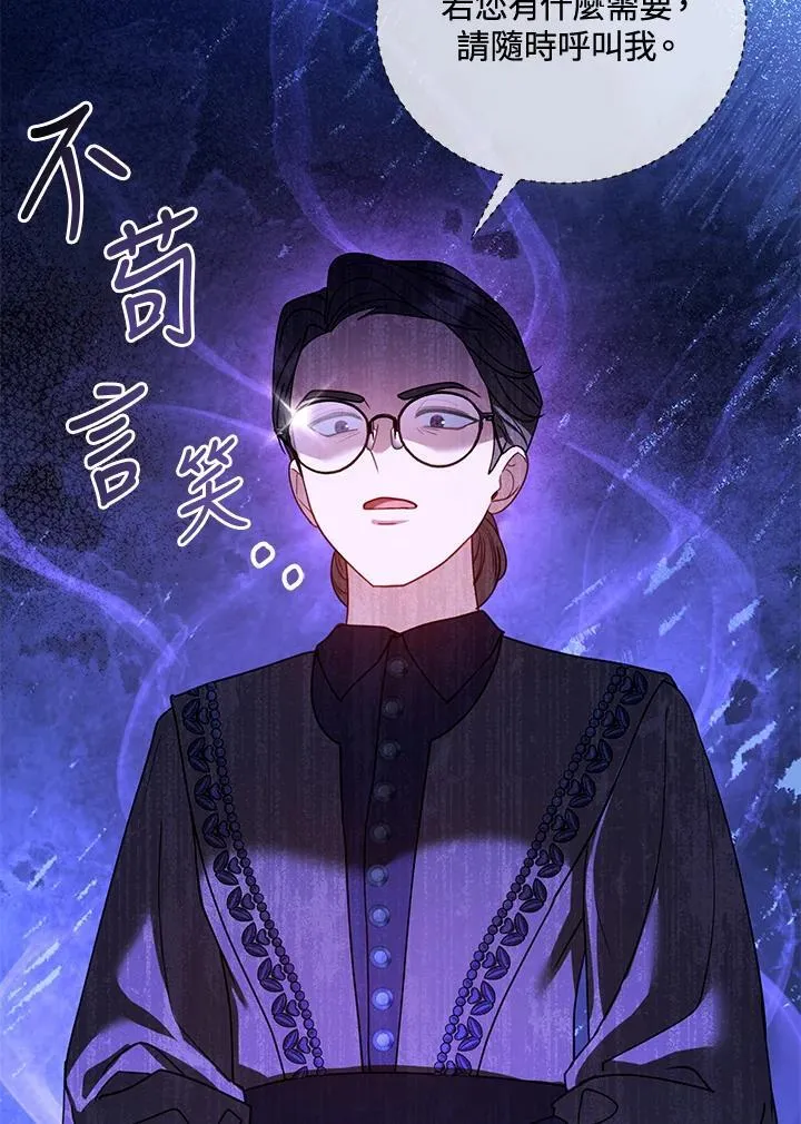 第70话81