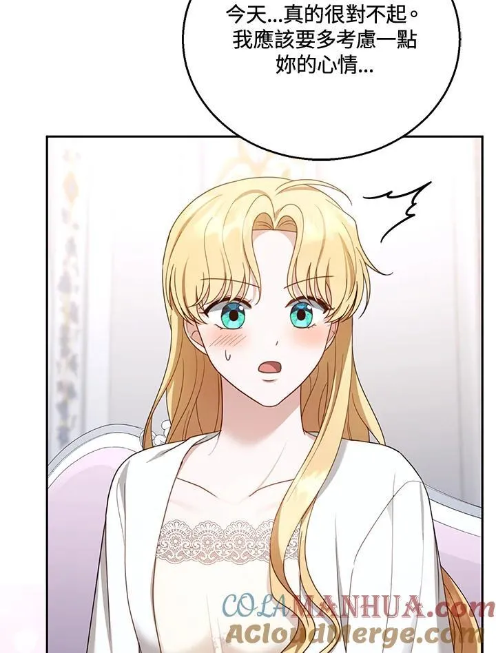 第50话80
