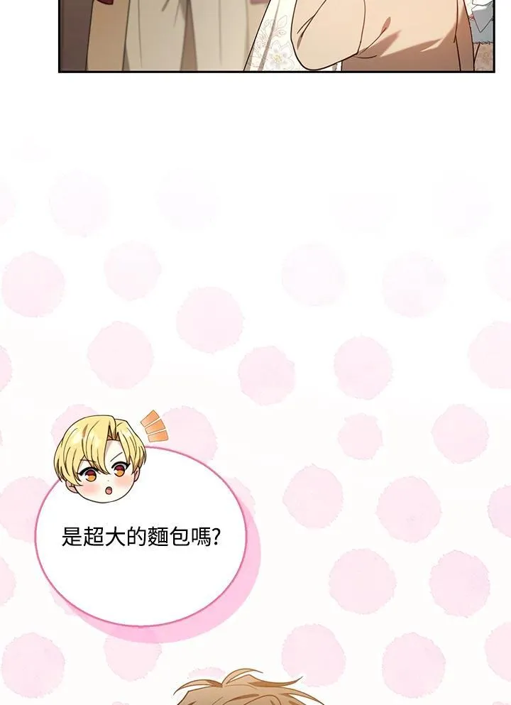 第76话85