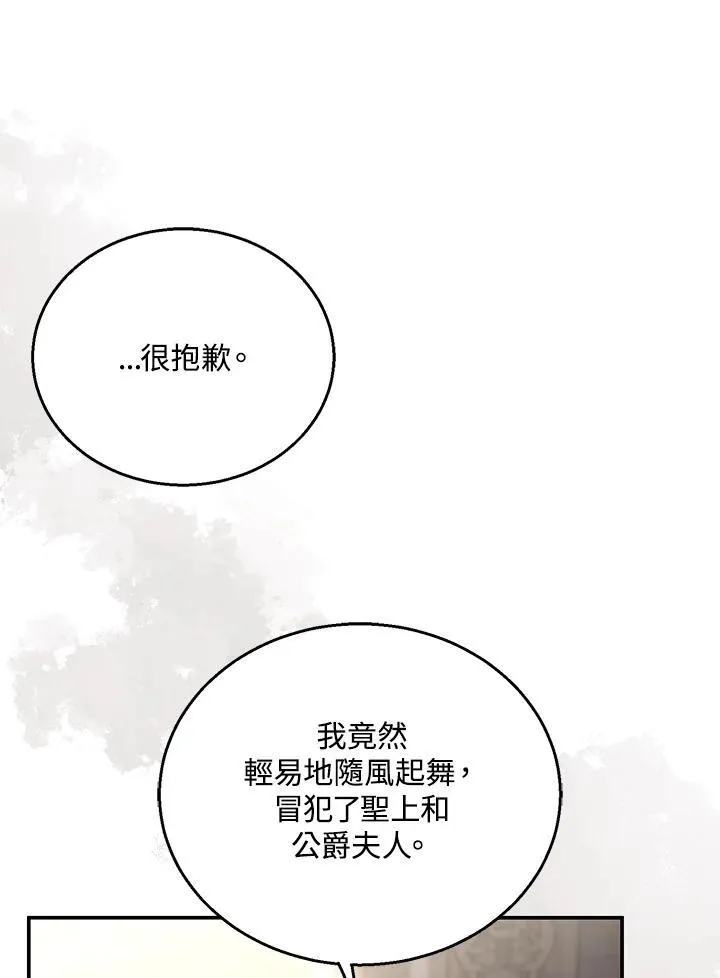 第67话89