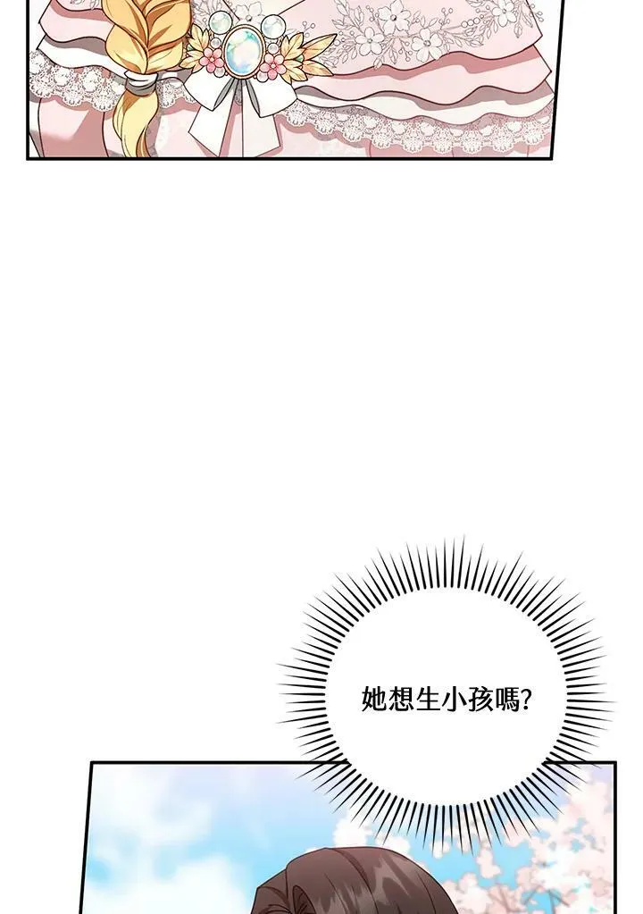第28话85