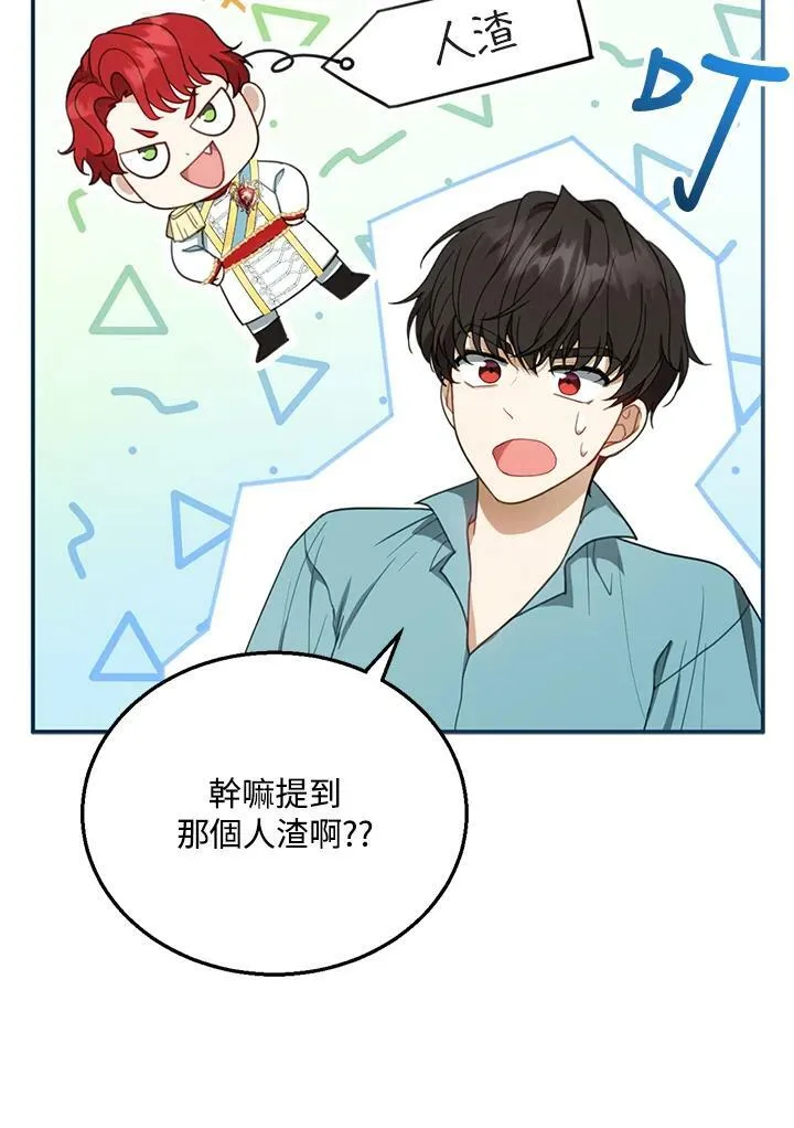 第9话110