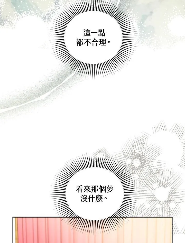 第67话57