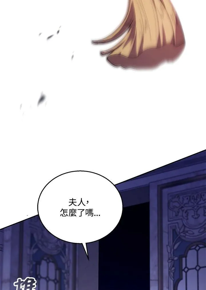 第75话65
