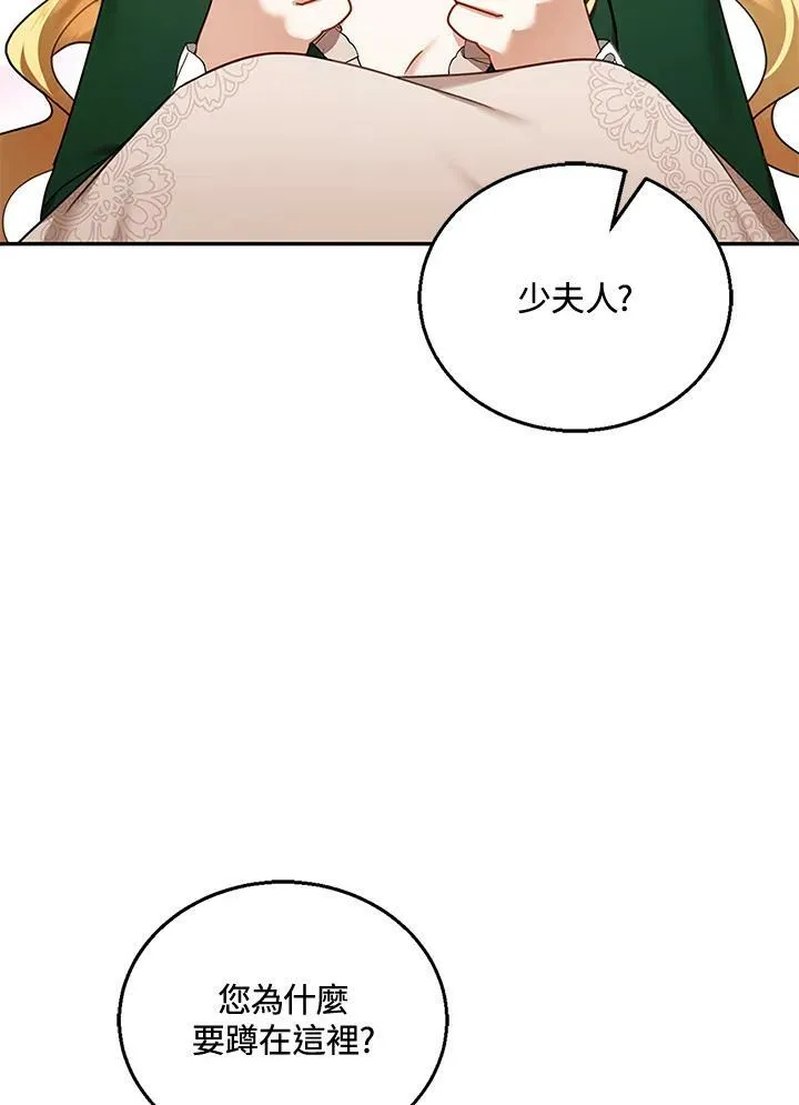 第17话53
