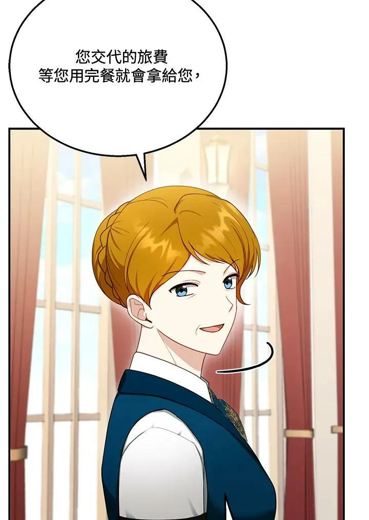 第30话34